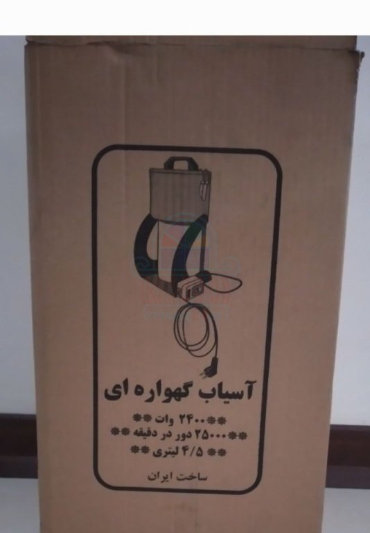 اسیاب گهواره ای اکبند