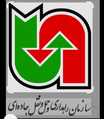 باربری کارگر خاطره‌ای 6 متری ومجهزبهتمام نقاط