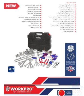 انواع لوازم مکانیکی اپاراتی باطری سازی کارواش اقساطی