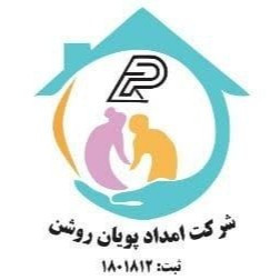 شرکت خدماتی امداد پویان، نظافت منزل، مشاعات، دفتر، مراکز خرید