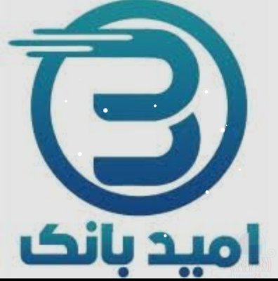 وام بدون ضامن و دسته چک سپه