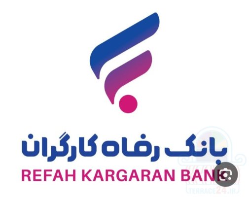 وام از 10میلیون تا 500 میلیون