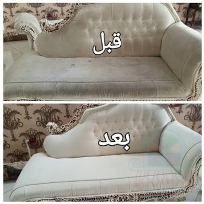 مبل شویی تخصصی بیتا