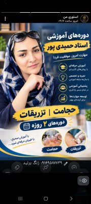 دوره های 2روزه با مدرک بین الملی