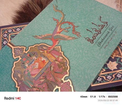 گز لقمه 18درصد
