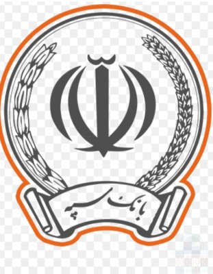 امتیاز وام بانک سپه هر100میلیون 25میلیون
