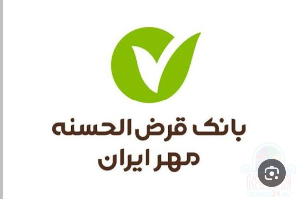 وام آنی فوری یک روزه