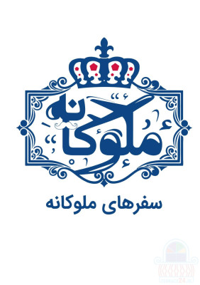 سفر/تور/پرواز/هتل/وقت سفارت/خدمات ویزا