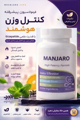 فروش فوق العاده پکیج های لاغری