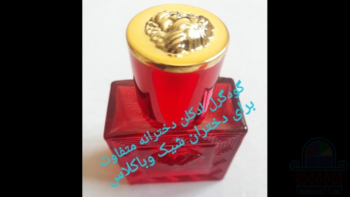 ادکلن دست ساز