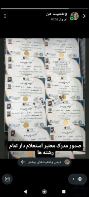 آموزش ژل بوتاکس حجامت و تزریقات با مدرک