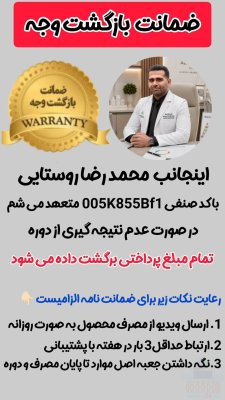 همراه شما تا رسیدن به بهترین نسخه خودتان