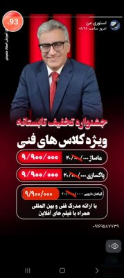 جشواره تخفیف تابستانه
