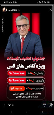 اموزش وصدور انواع مدارک معتبر