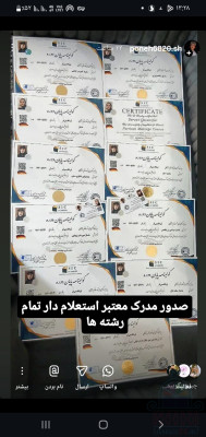 اموزش ژل بوتاکس حجامت تزریقات پاکسازی صورت بامدرک
