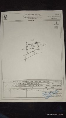 فروش زمین در کتشال