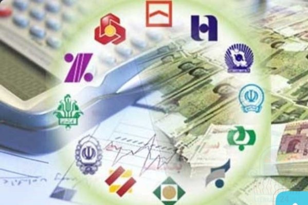 انتقال انواع امتیاز وام مهر ،رسالت ،ملی،سپه ،کشاورزی ،ملت و...