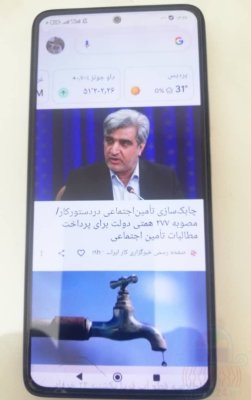 شیایومی Redmi note 14 256 گیگابایت