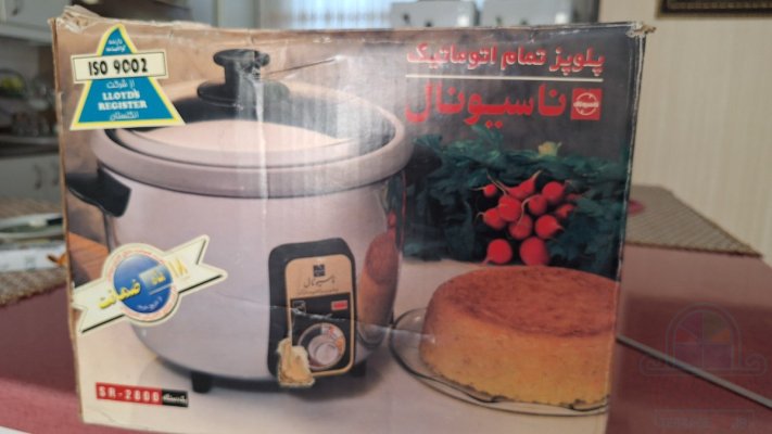 ‌پلوپز 12 نفره نو آکبند