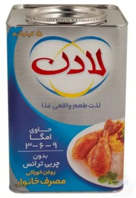 روغن 5لادن ورامین وغنچه1/750/000
