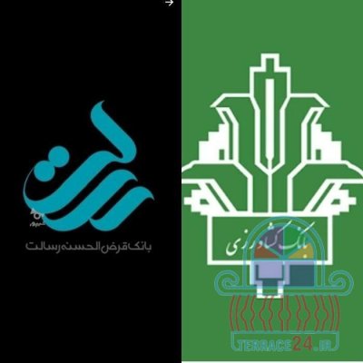 امتیاز وام رسالت و کشاورزی